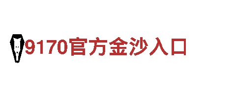 冠军app-著名商标